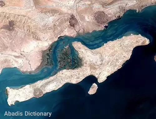فهرست جزیره های ایران بر پایه مساحت